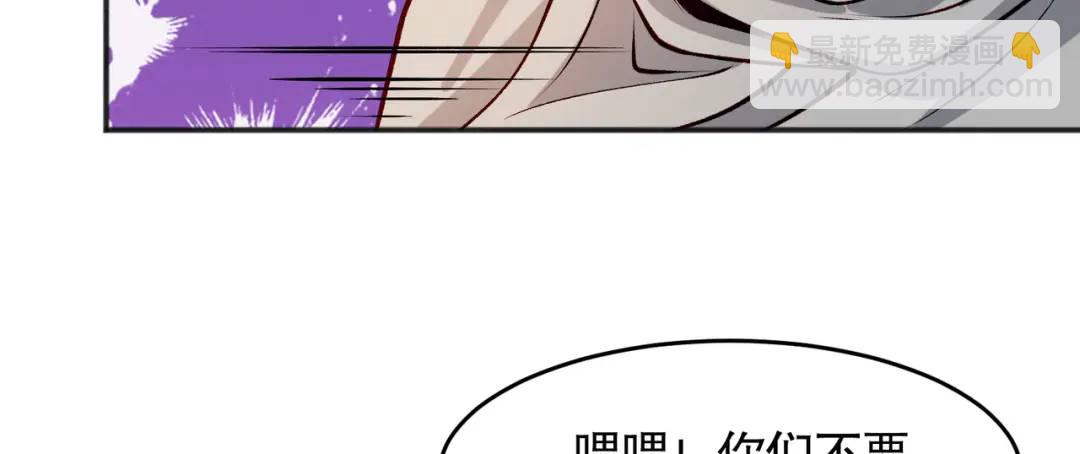 第70话 猩猩爱上美男(1/4)-第71话