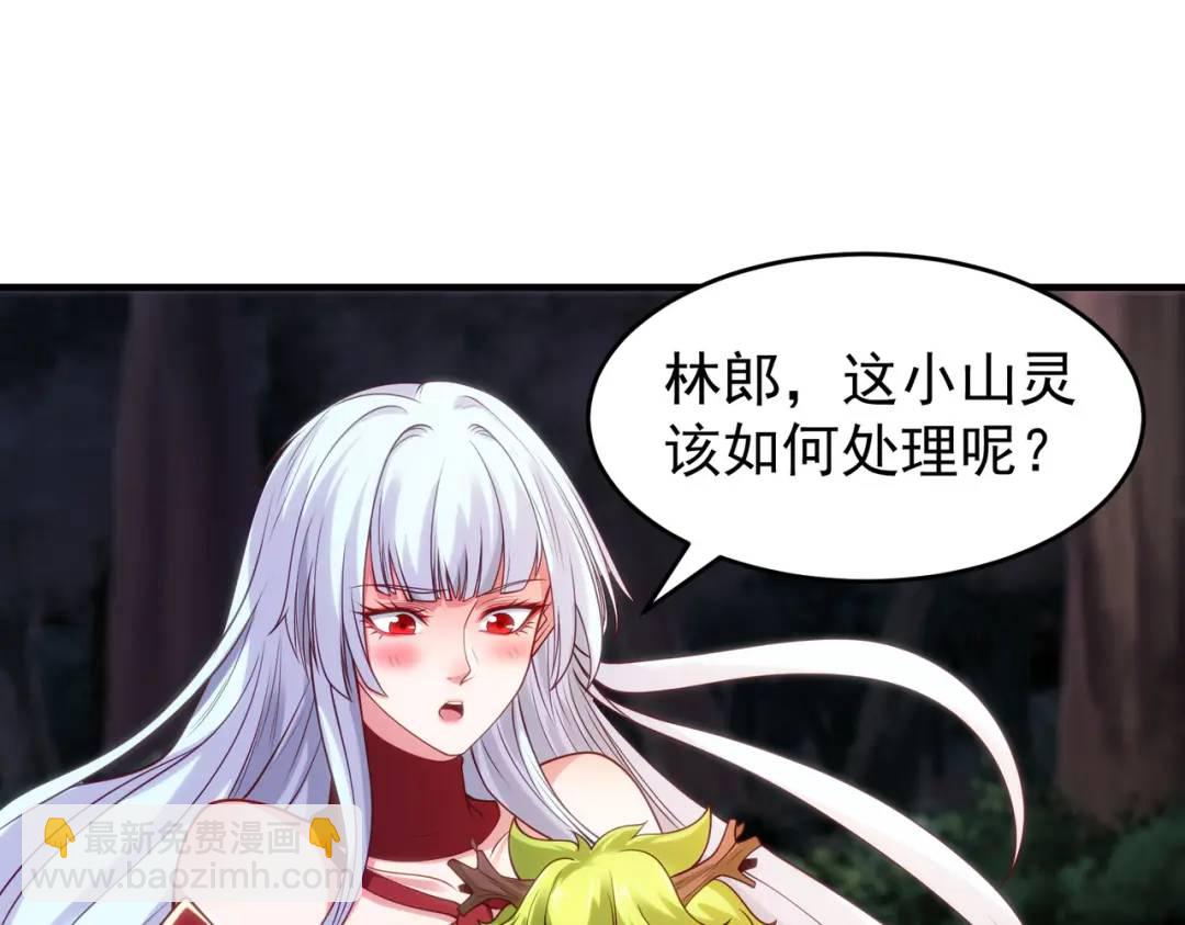 第72话 一家人的海滩狂欢(1/4)-第73话