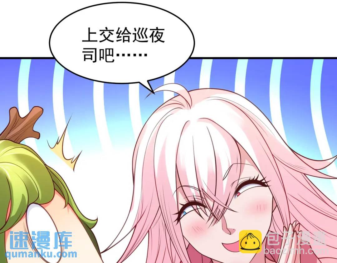 第72话 一家人的海滩狂欢(1/4)-第73话
