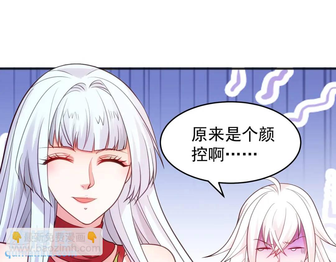 第72话 一家人的海滩狂欢(1/4)-第73话