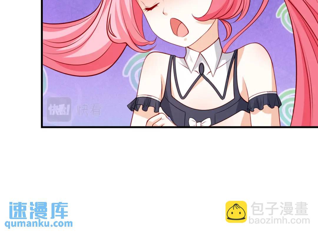 第74话 我在沙漠种绿洲(1/4)-第75话