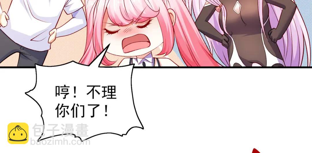 第74话 我在沙漠种绿洲(1/4)-第75话