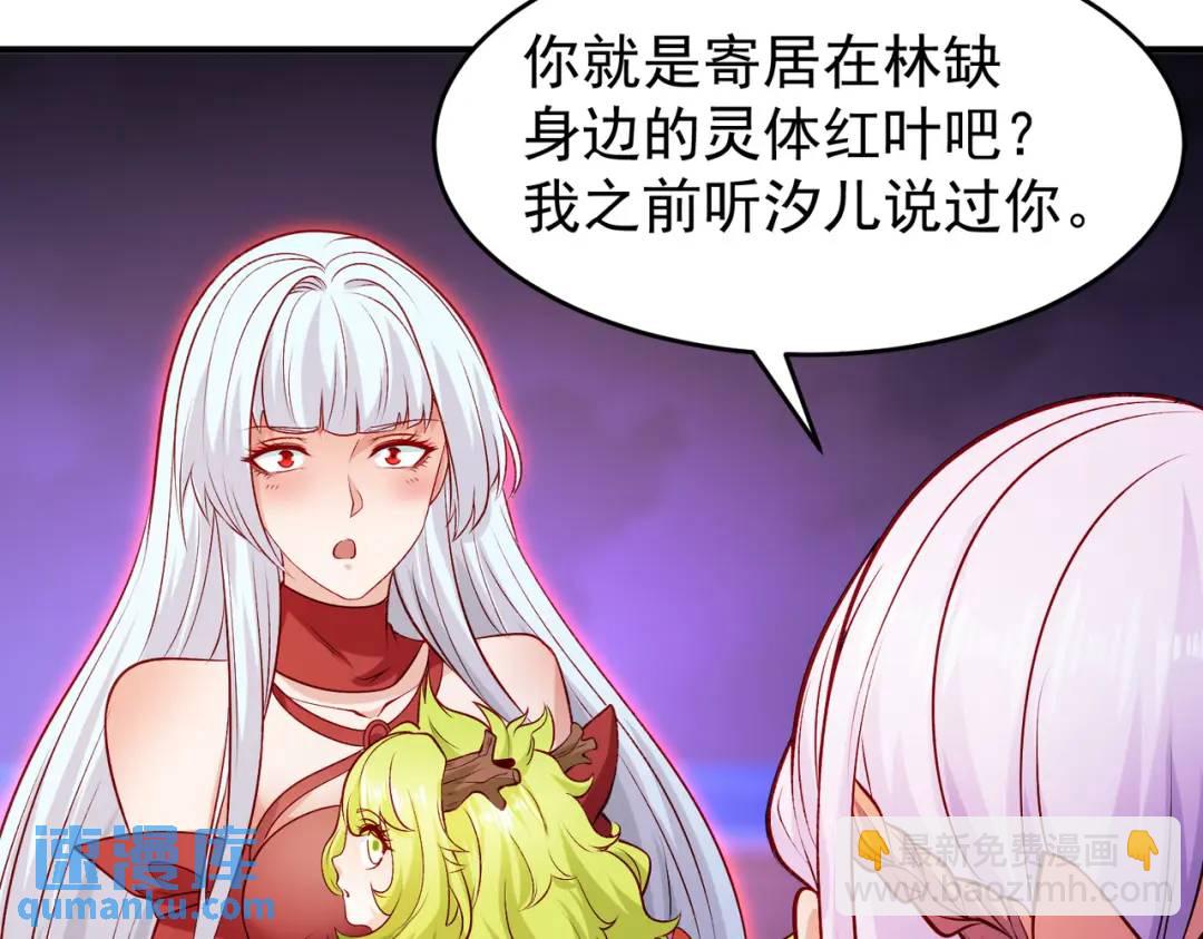 第74话 我在沙漠种绿洲(1/4)-第75话