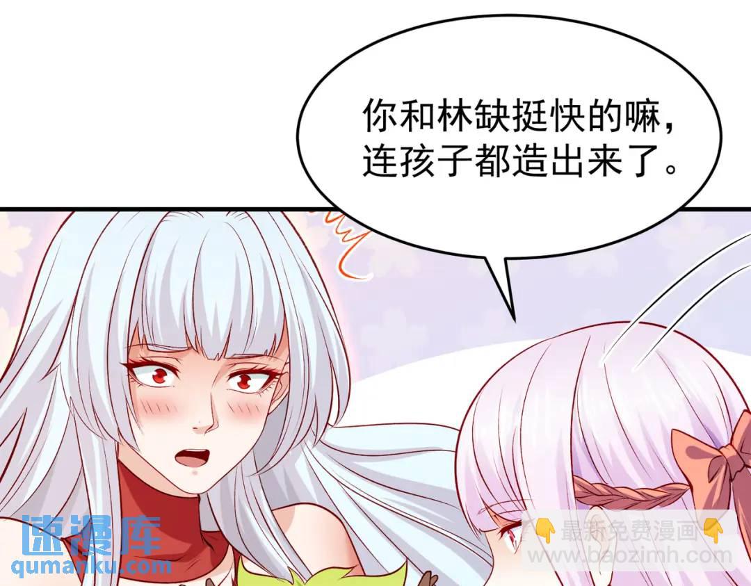 第74话 我在沙漠种绿洲(1/4)-第75话