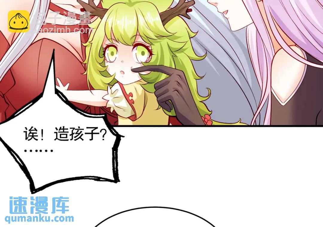 第74话 我在沙漠种绿洲(1/4)-第75话