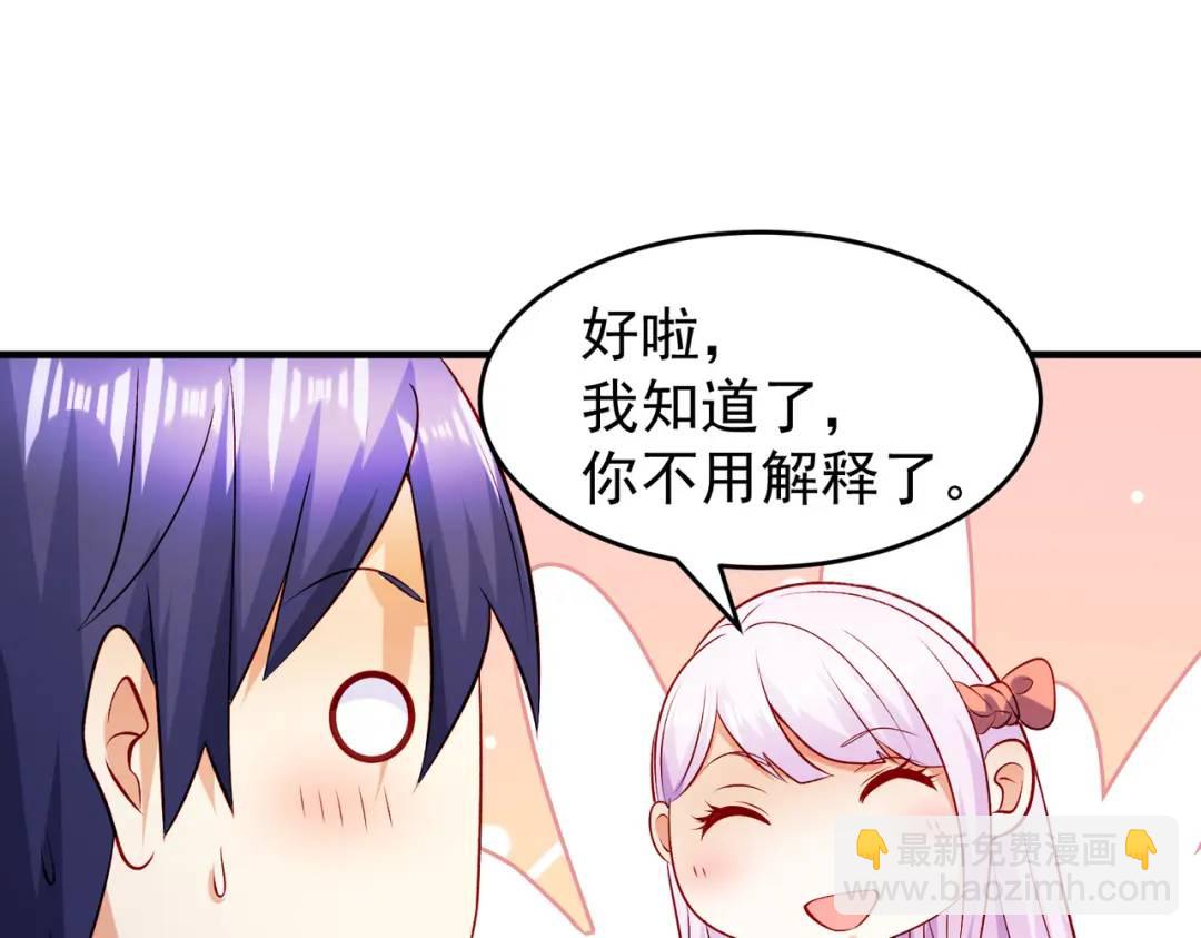 第74话 我在沙漠种绿洲(1/4)-第75话