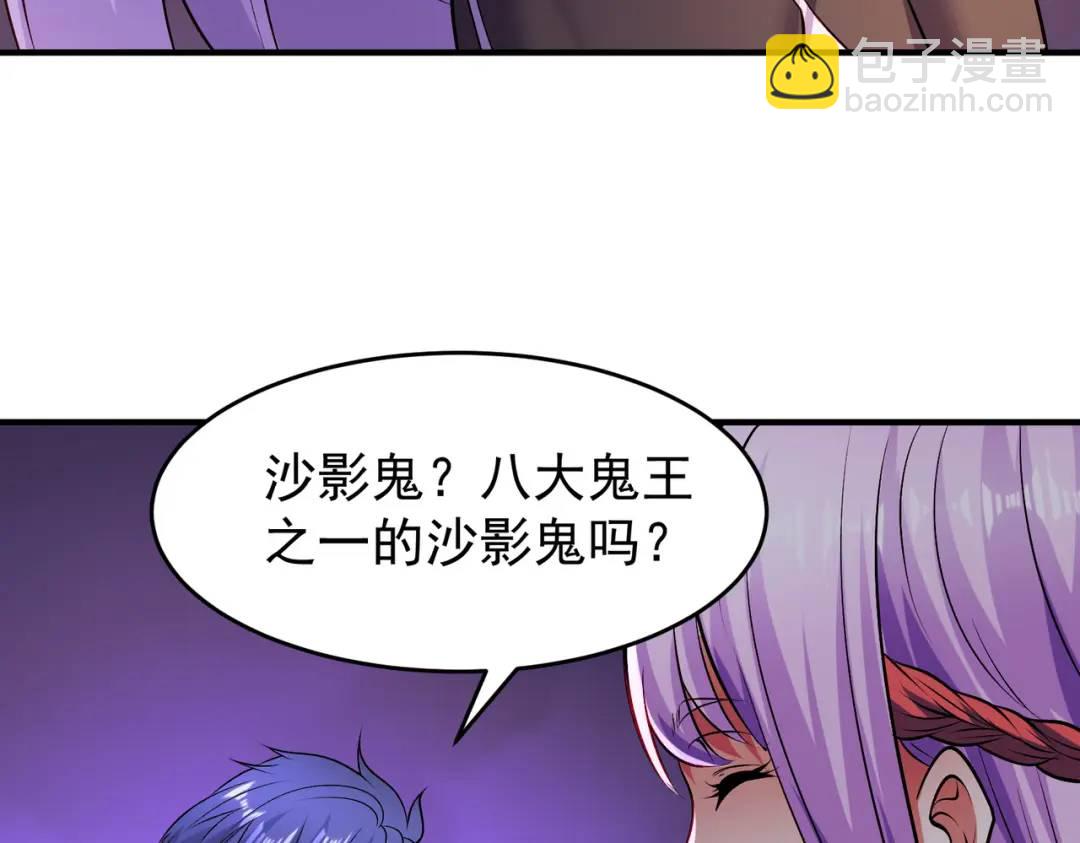 第74话 我在沙漠种绿洲(1/4)-第75话