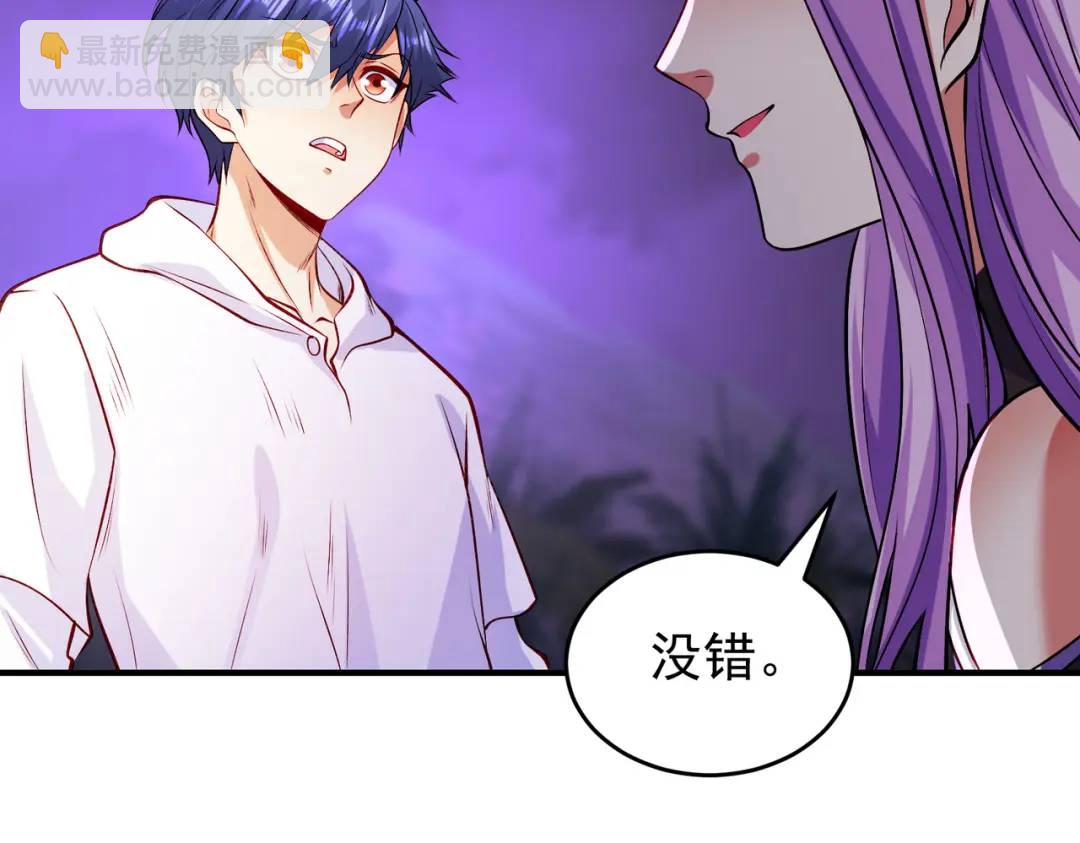 第74话 我在沙漠种绿洲(1/4)-第75话