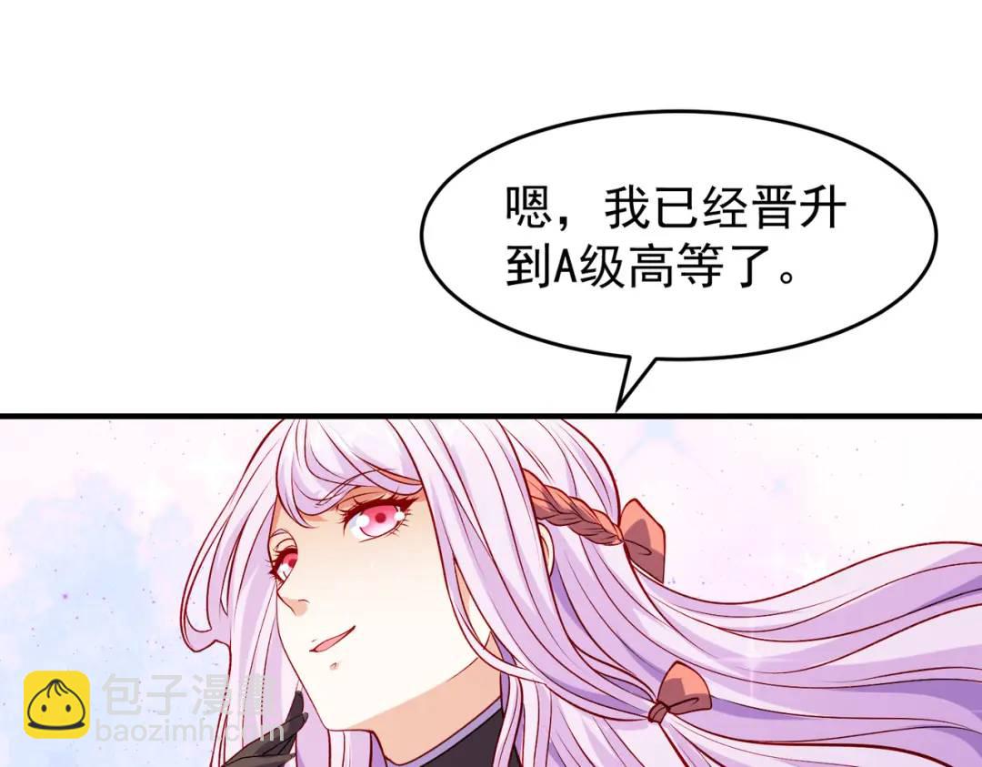 第74话 我在沙漠种绿洲(1/4)-第75话