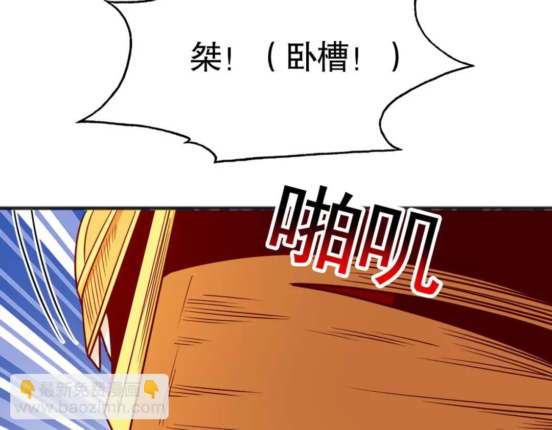 第76话 红叶的前世人生(1/5)-第77话