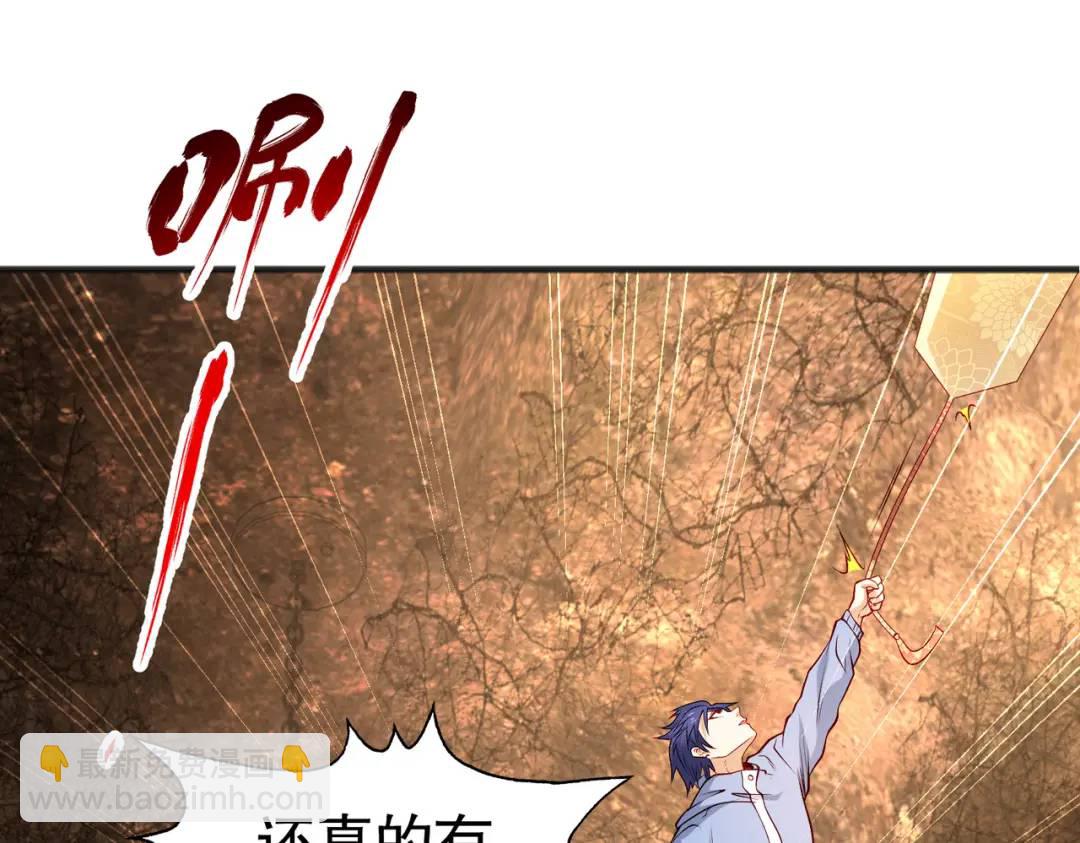 第76话 红叶的前世人生(1/5)-第77话