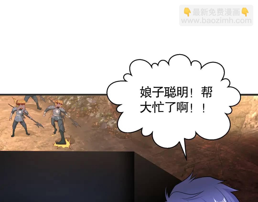 第76话 红叶的前世人生(1/5)-第77话