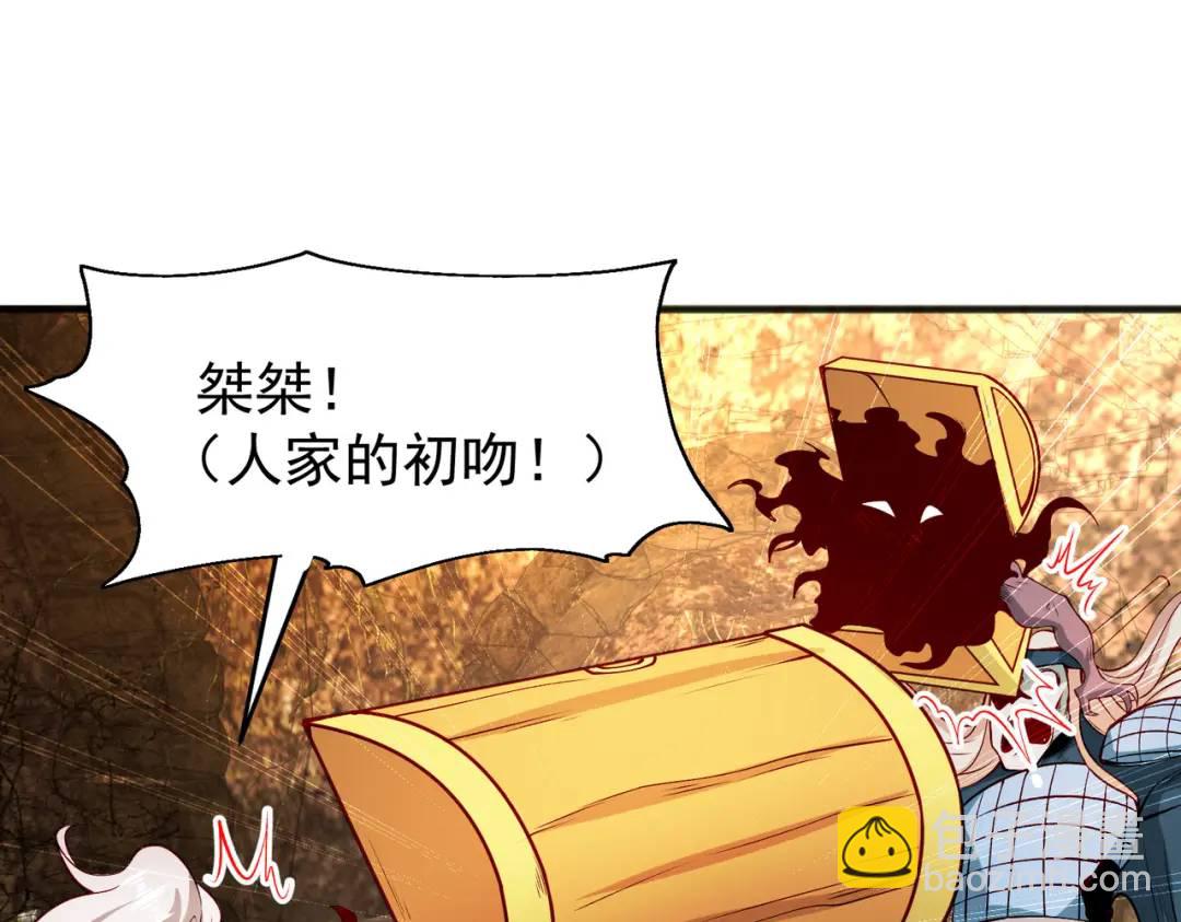 第76话 红叶的前世人生(1/5)-第77话