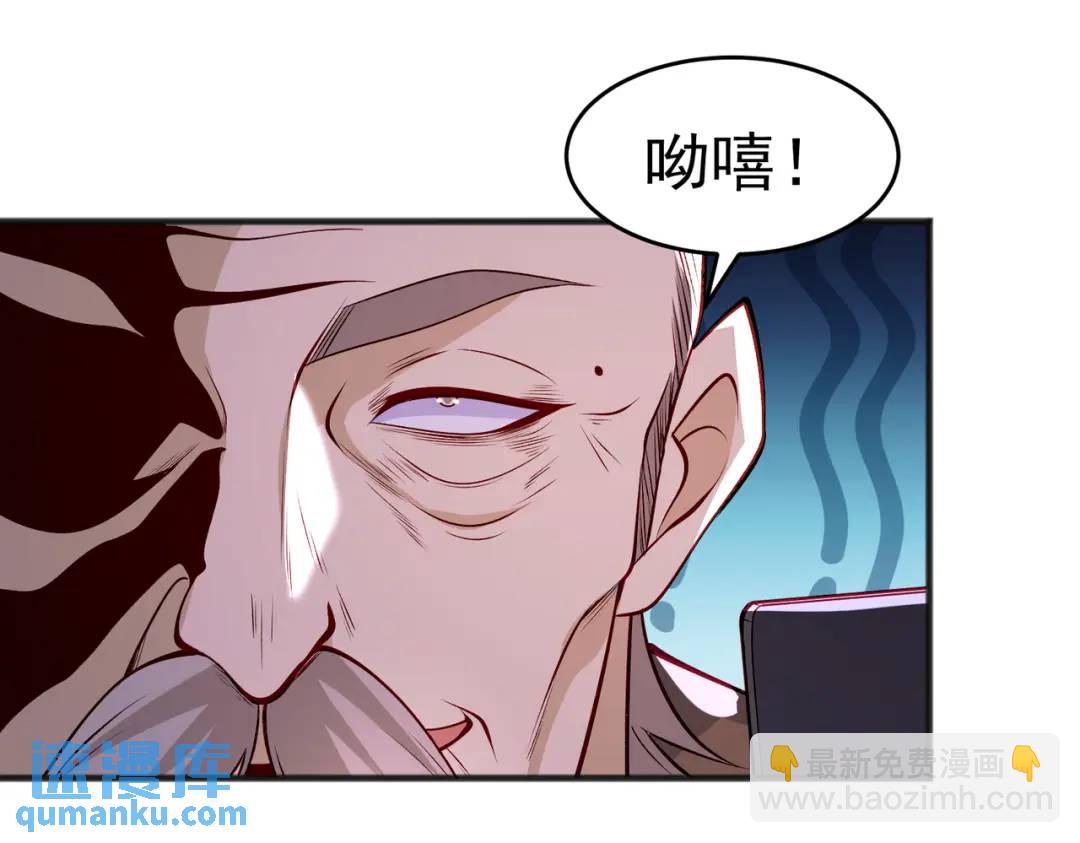 第78话 玩命的硬币游戏(1/3)-第79话