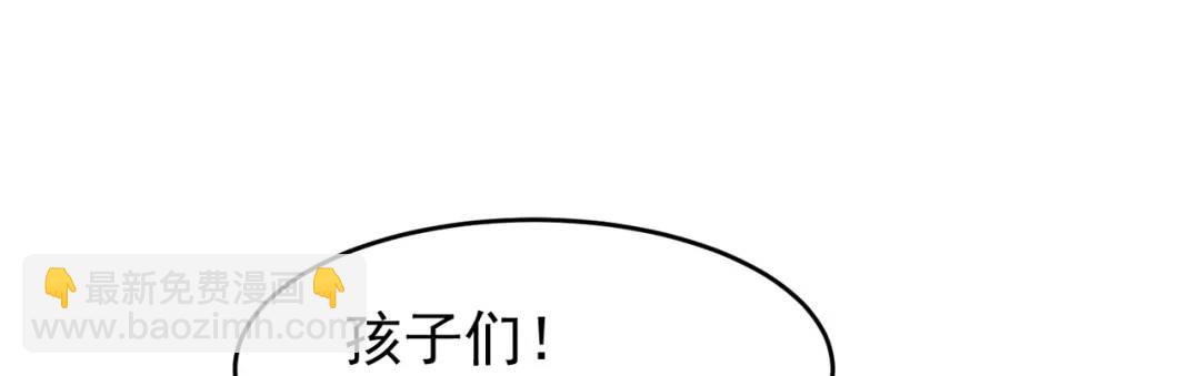 第78话 玩命的硬币游戏(1/3)-第79话
