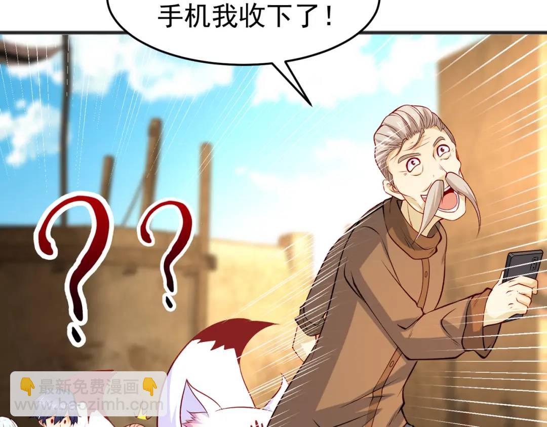 第78话 玩命的硬币游戏(1/3)-第79话