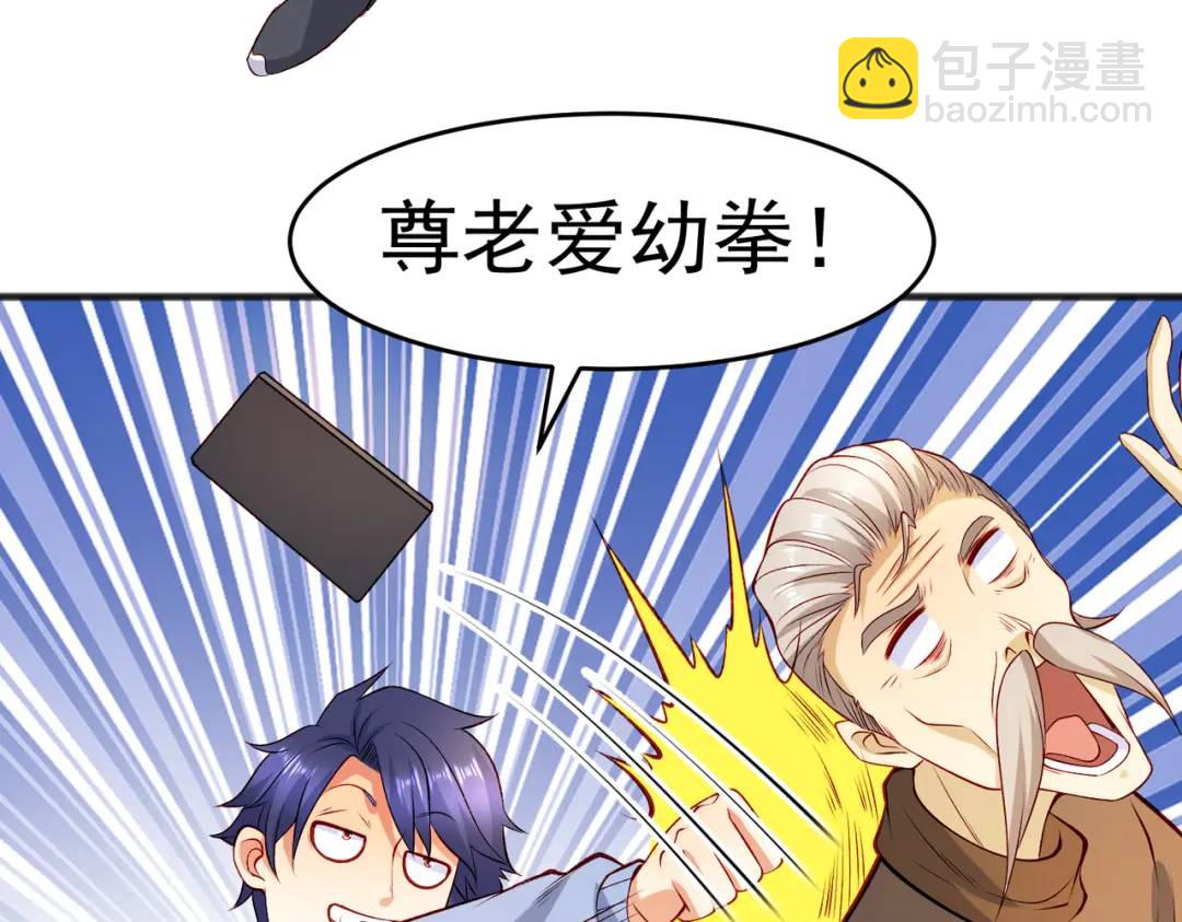 第78话 玩命的硬币游戏(1/3)-第79话