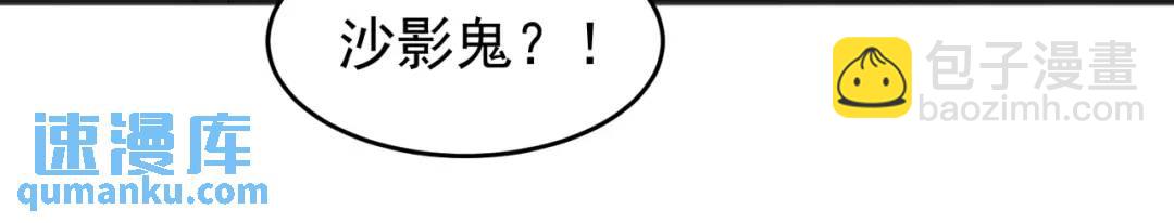 第78话 玩命的硬币游戏(1/3)-第79话