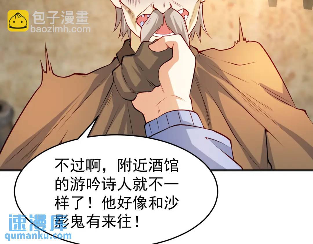 第78话 玩命的硬币游戏(1/3)-第79话