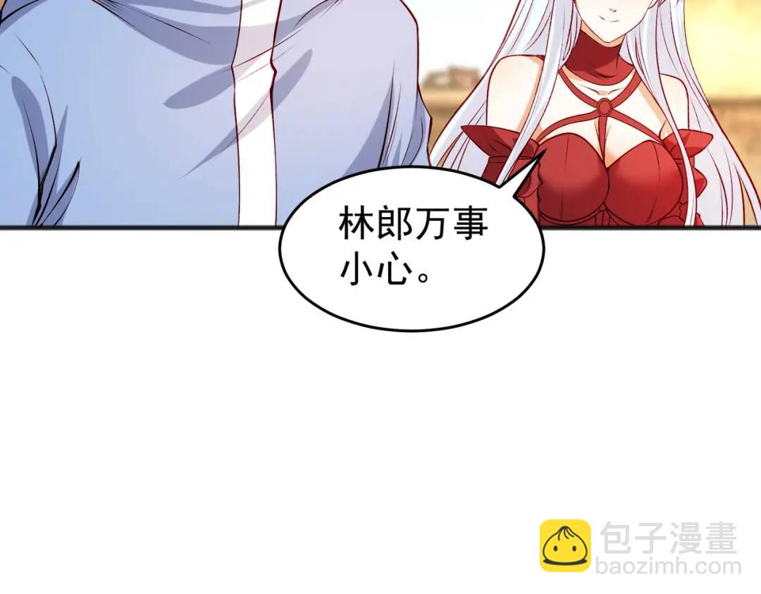 第78话 玩命的硬币游戏(1/3)-第79话