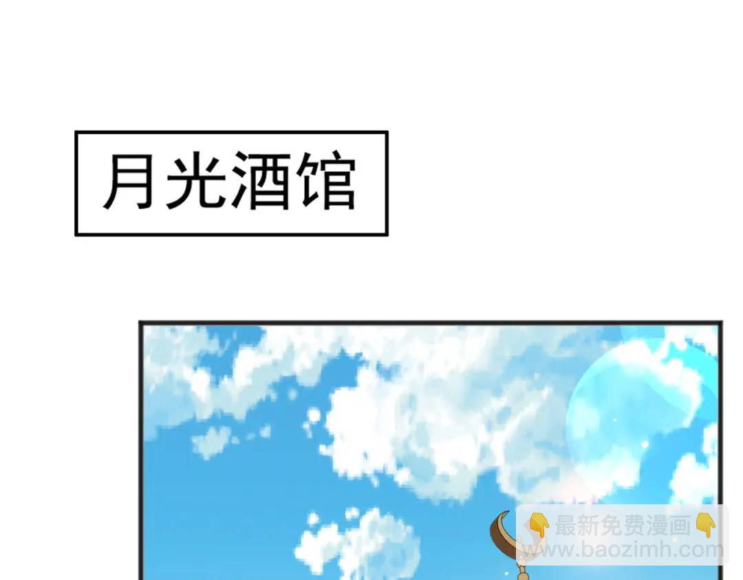 第78话 玩命的硬币游戏(1/3)-第79话