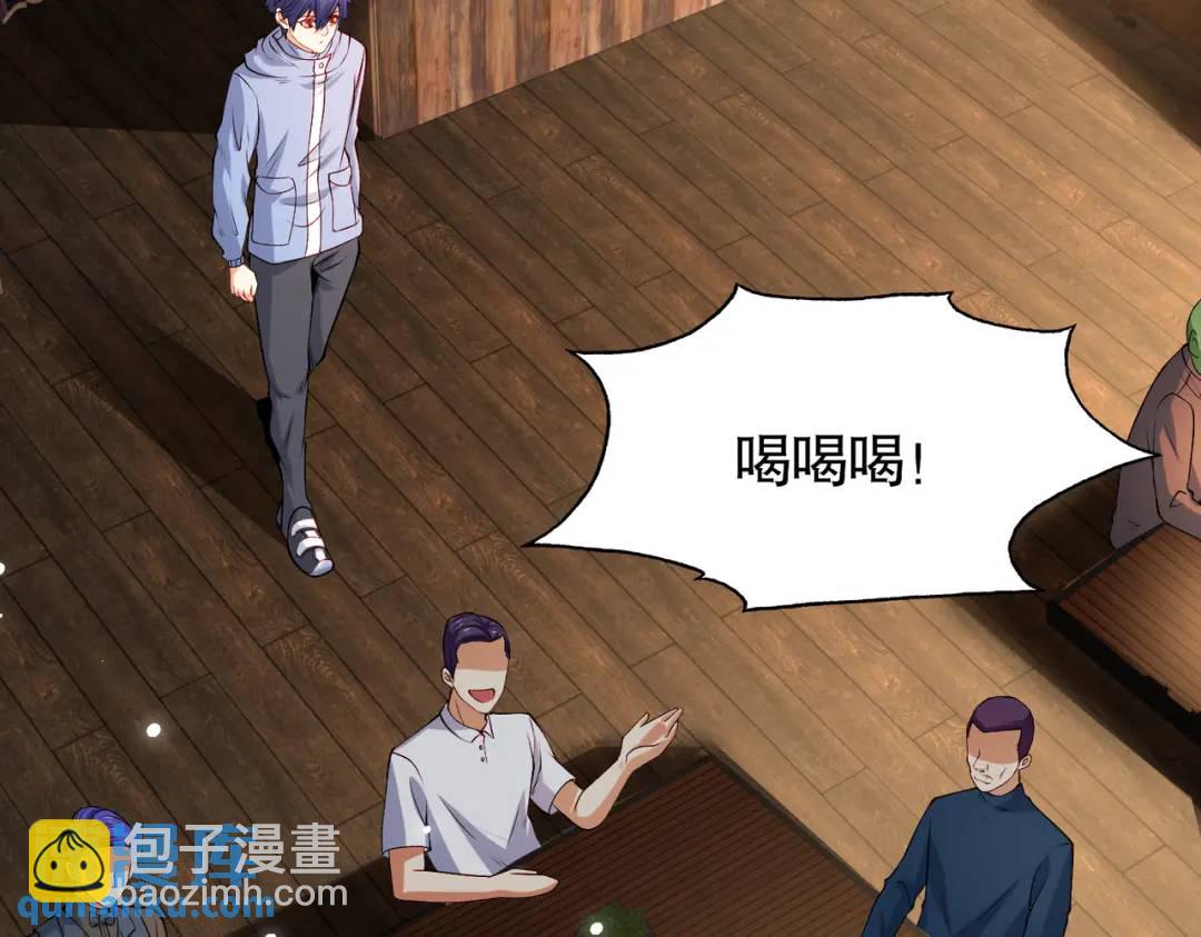 第78话 玩命的硬币游戏(1/3)-第79话