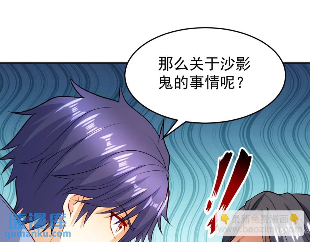 第78话 玩命的硬币游戏(1/3)-第79话