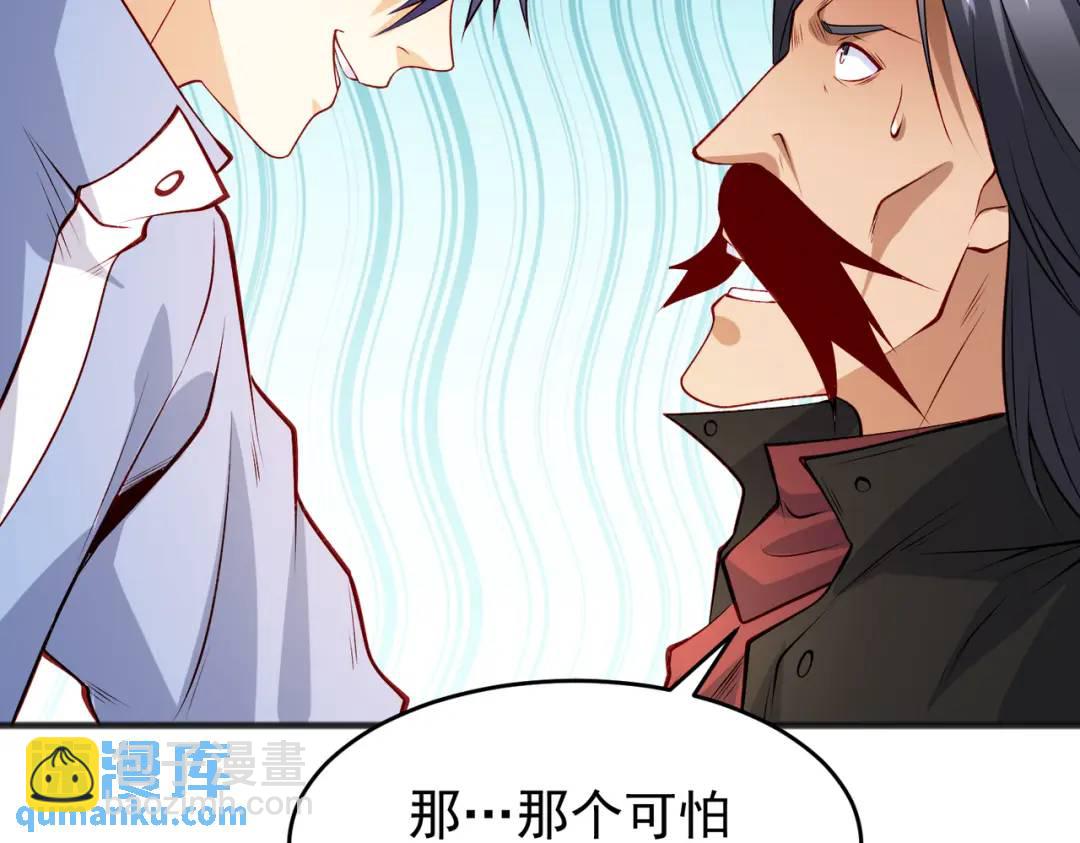 第78话 玩命的硬币游戏(1/3)-第79话