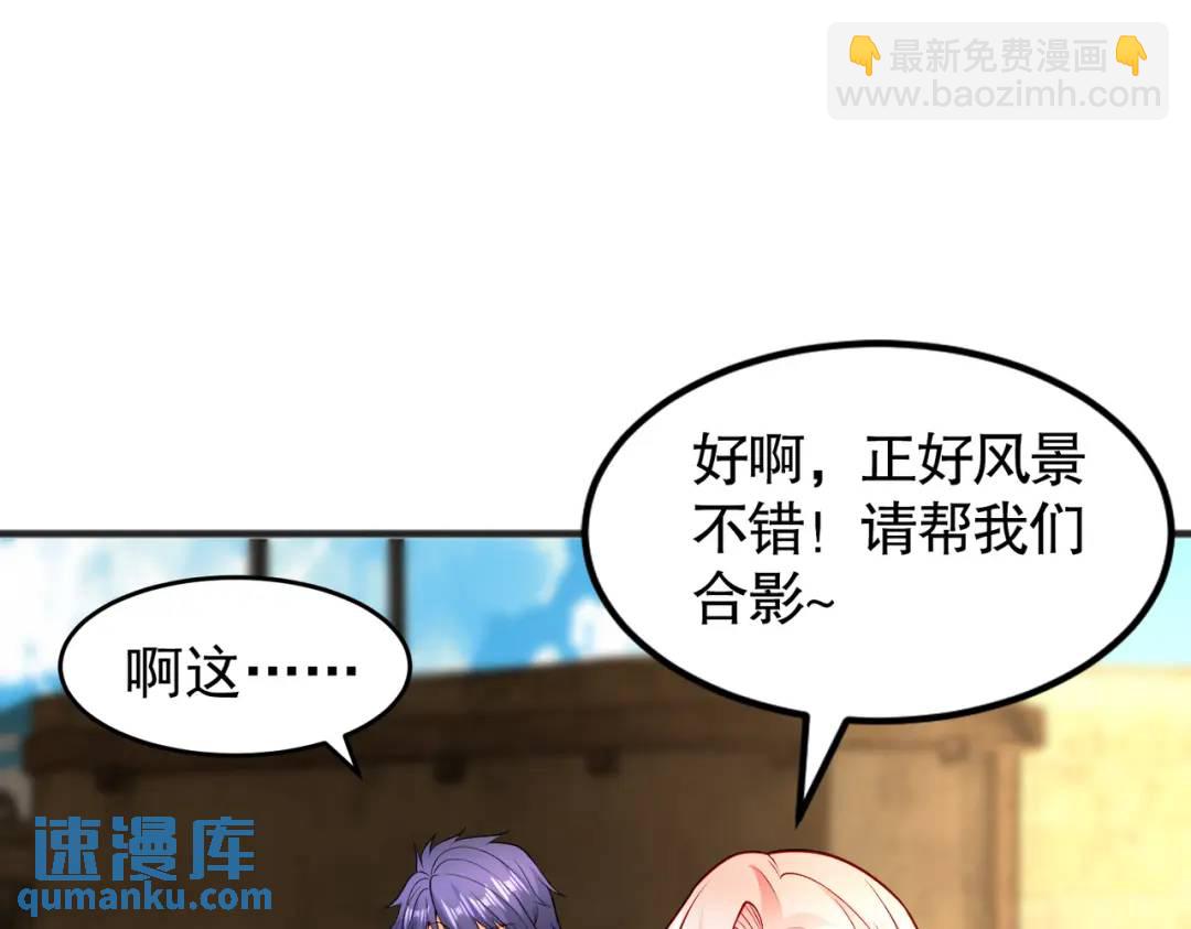 第78话 玩命的硬币游戏(1/3)-第79话