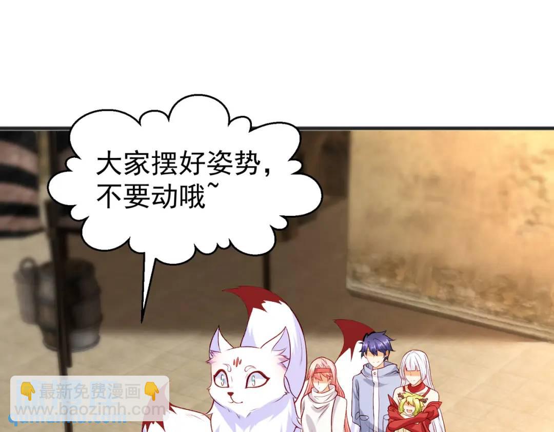 第78话 玩命的硬币游戏(1/3)-第79话