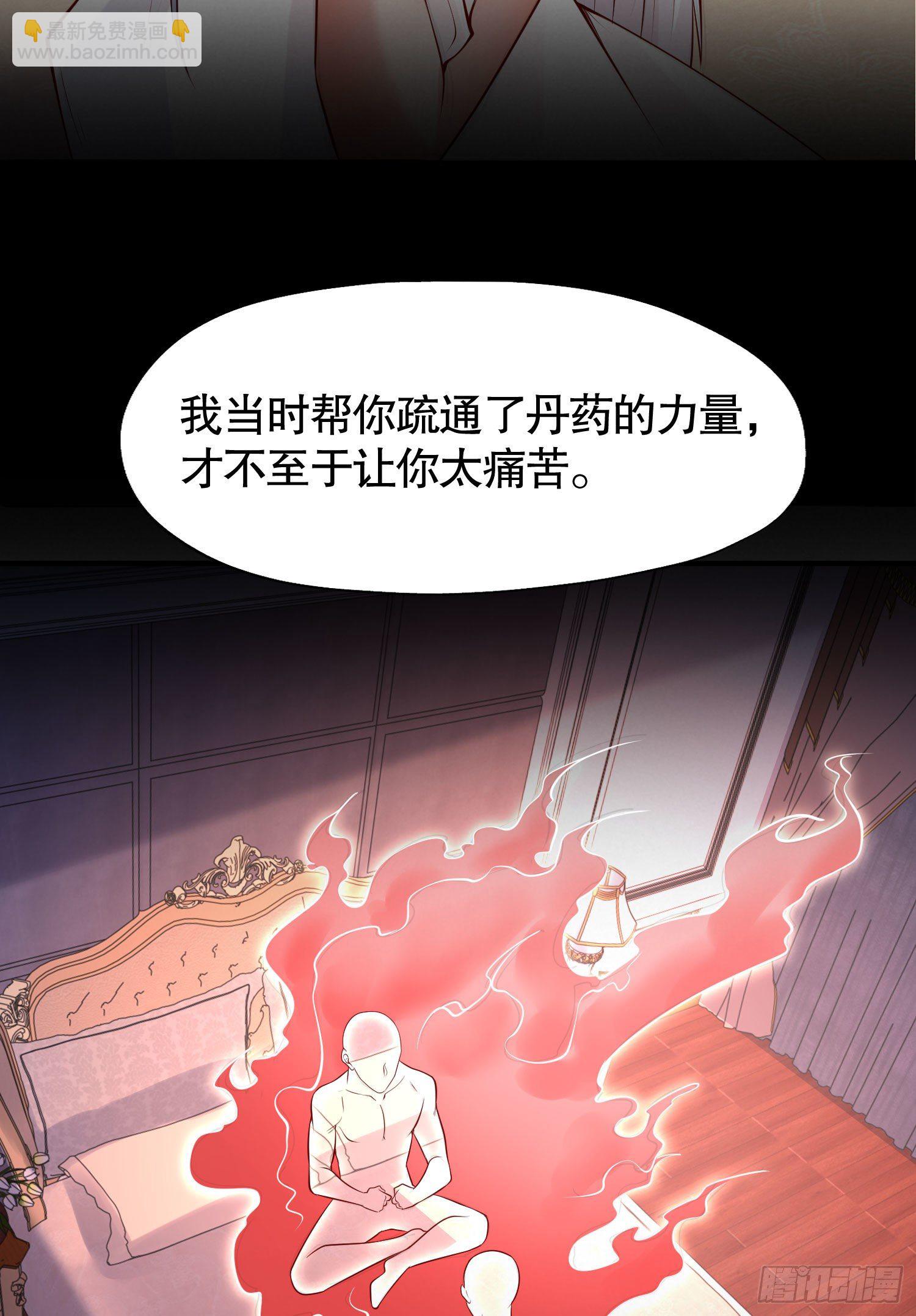 第8话 在座的各位都是垃圾(1/2)-第9话