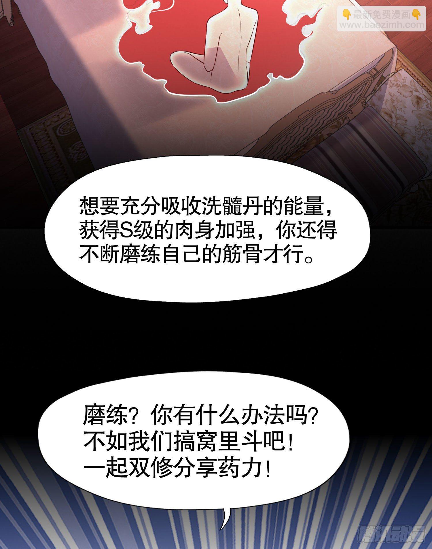 第8话 在座的各位都是垃圾(1/2)-第9话