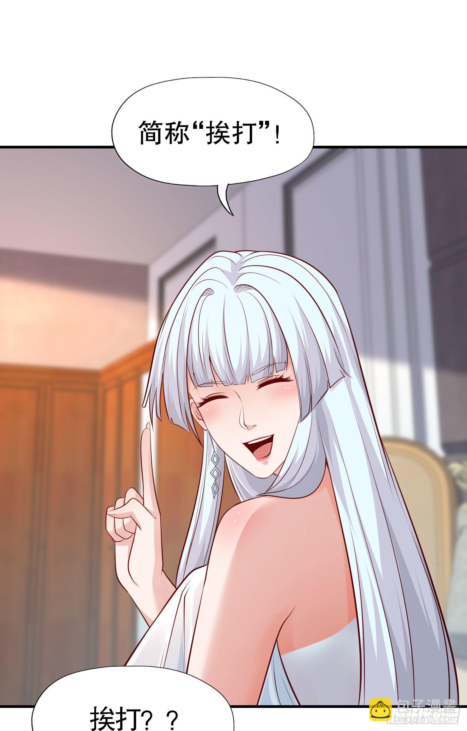 第8话 在座的各位都是垃圾(1/2)-第9话