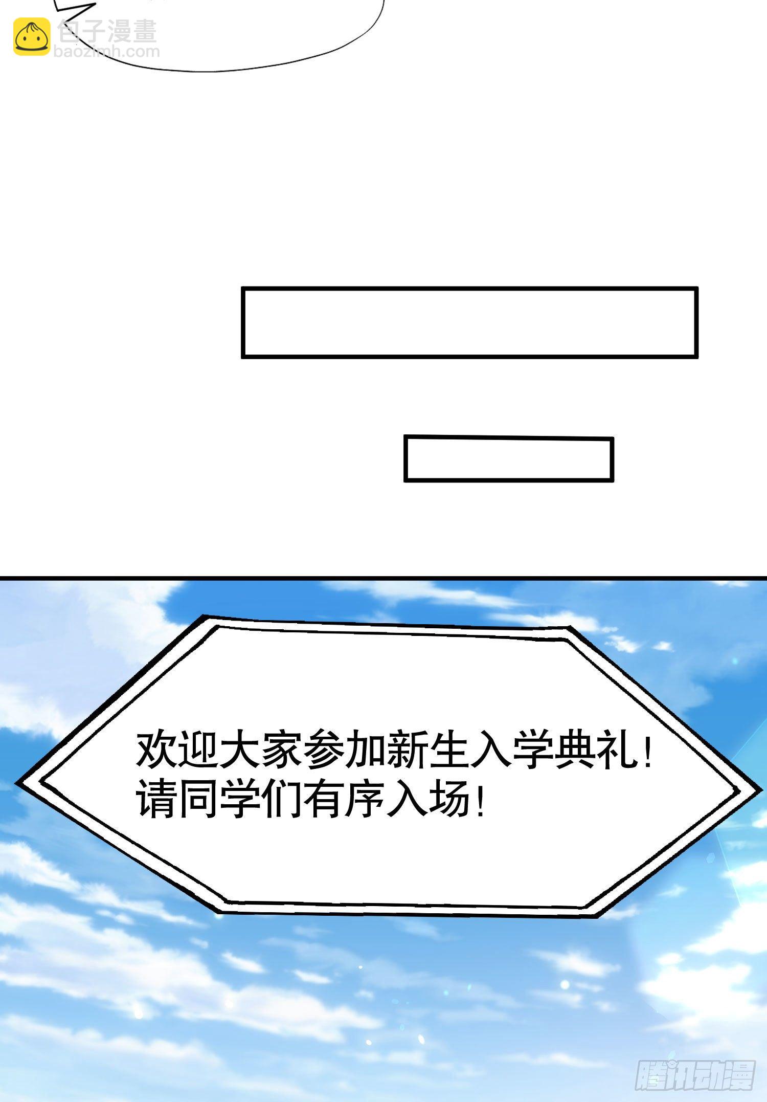第8话 在座的各位都是垃圾(1/2)-第9话