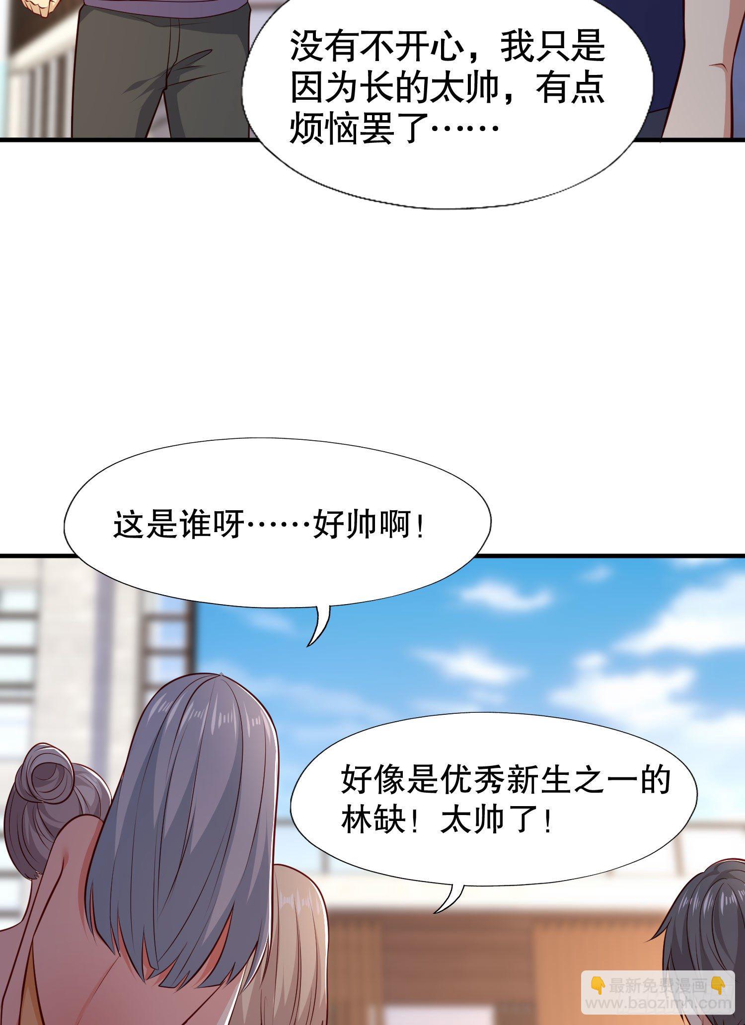 第8话 在座的各位都是垃圾(1/2)-第9话
