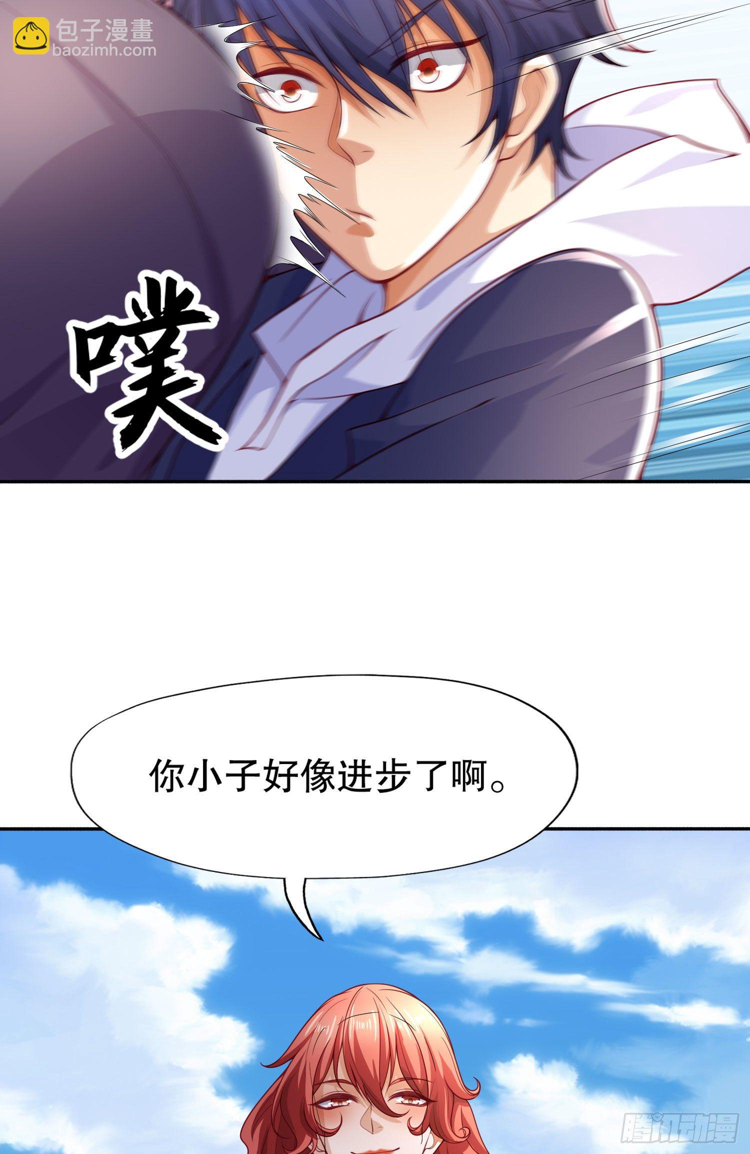 第8话 在座的各位都是垃圾(1/2)-第9话
