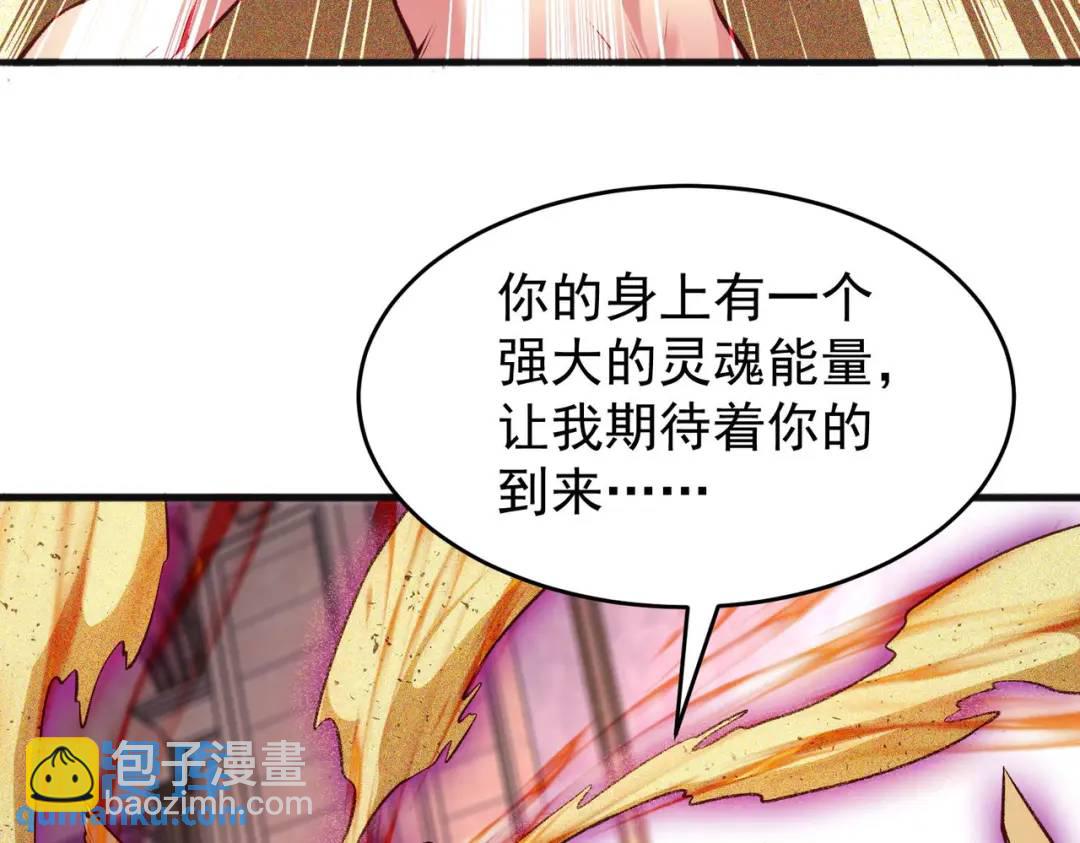 第80话 沙影鬼的真实身份！(1/4)-第81话