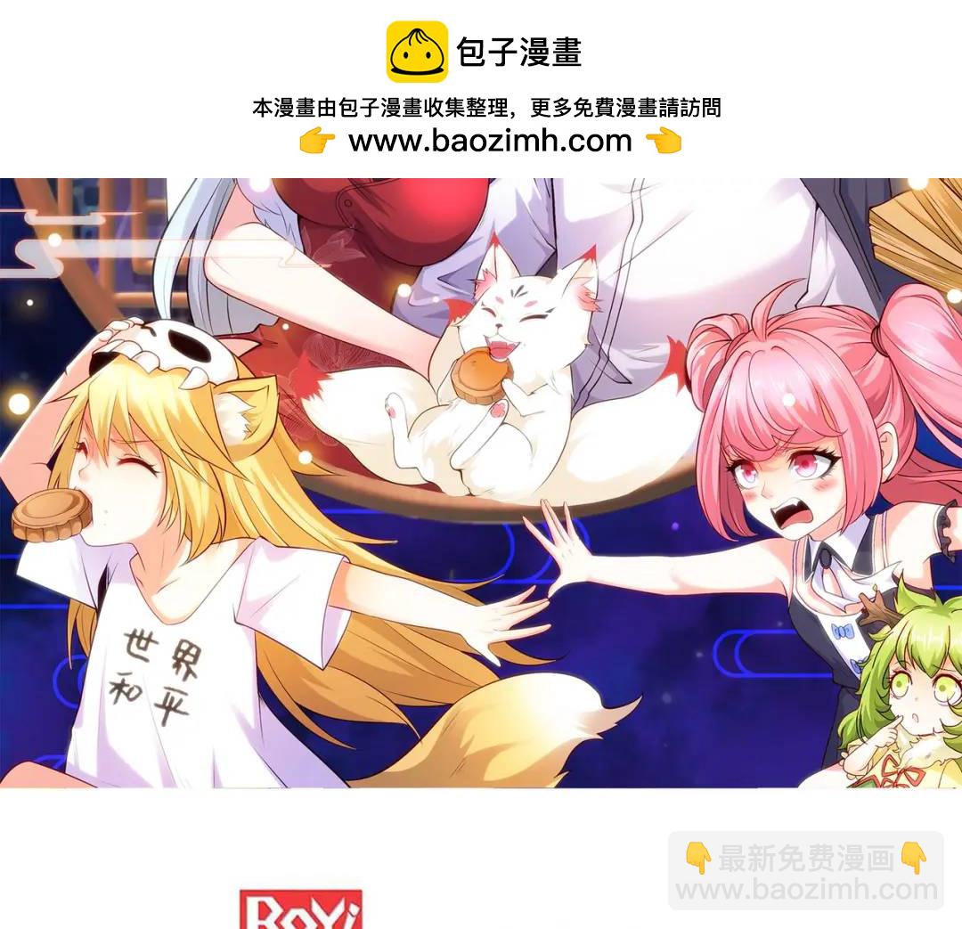第80话 沙影鬼的真实身份！(1/4)-第81话