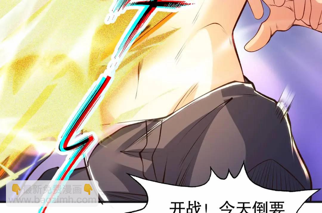 第80话 沙影鬼的真实身份！(1/4)-第81话