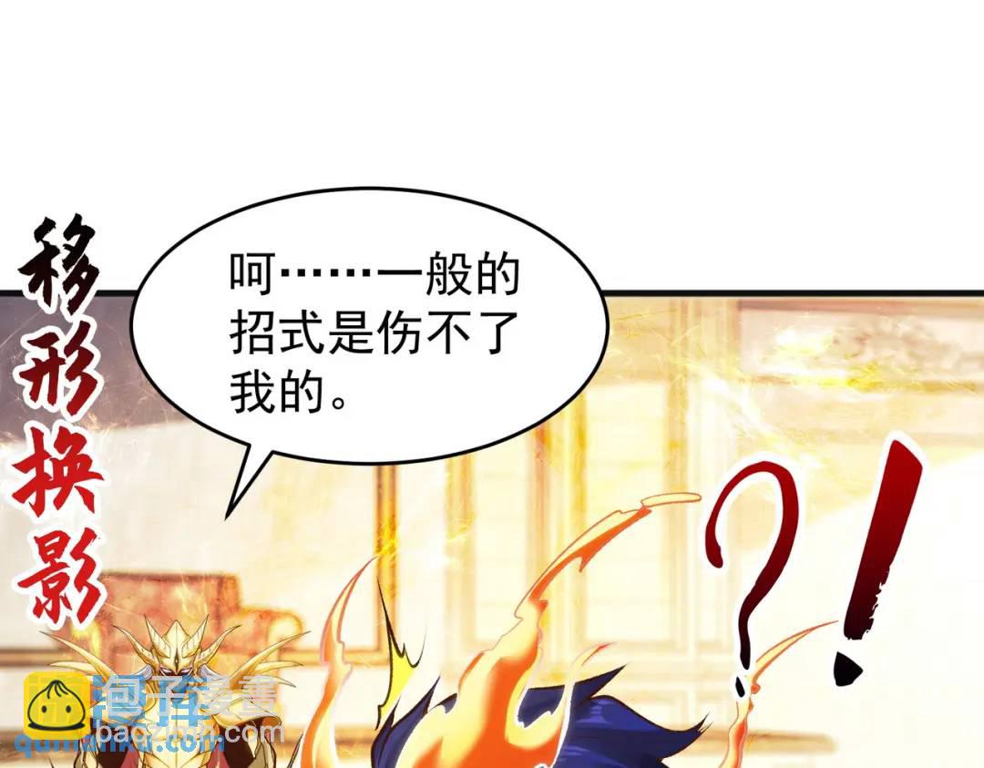 第80话 沙影鬼的真实身份！(1/4)-第81话