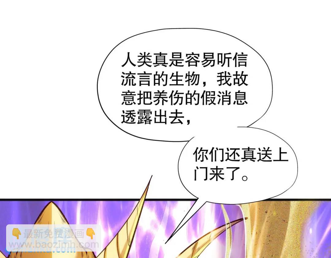 第80话 沙影鬼的真实身份！(1/4)-第81话