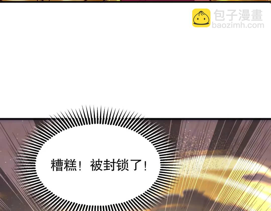 第80话 沙影鬼的真实身份！(1/4)-第81话
