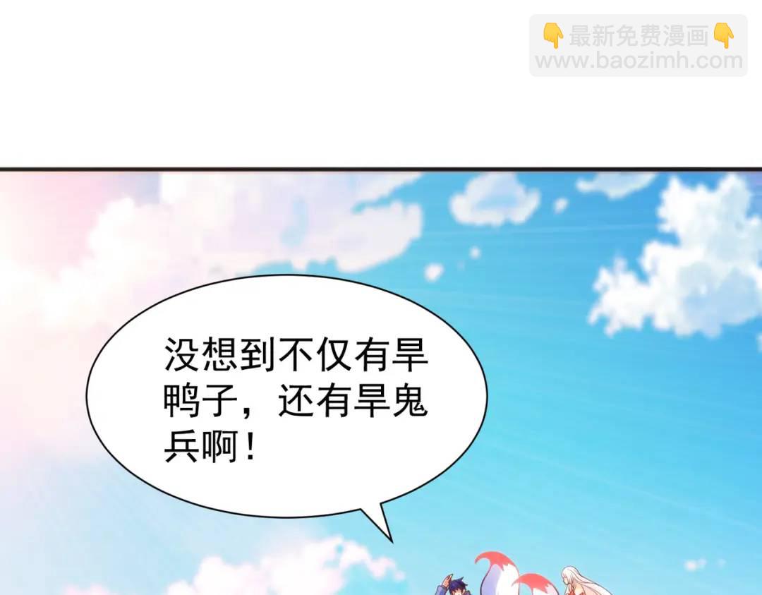 第84话 决战沙影鬼！(1/4)-第85话