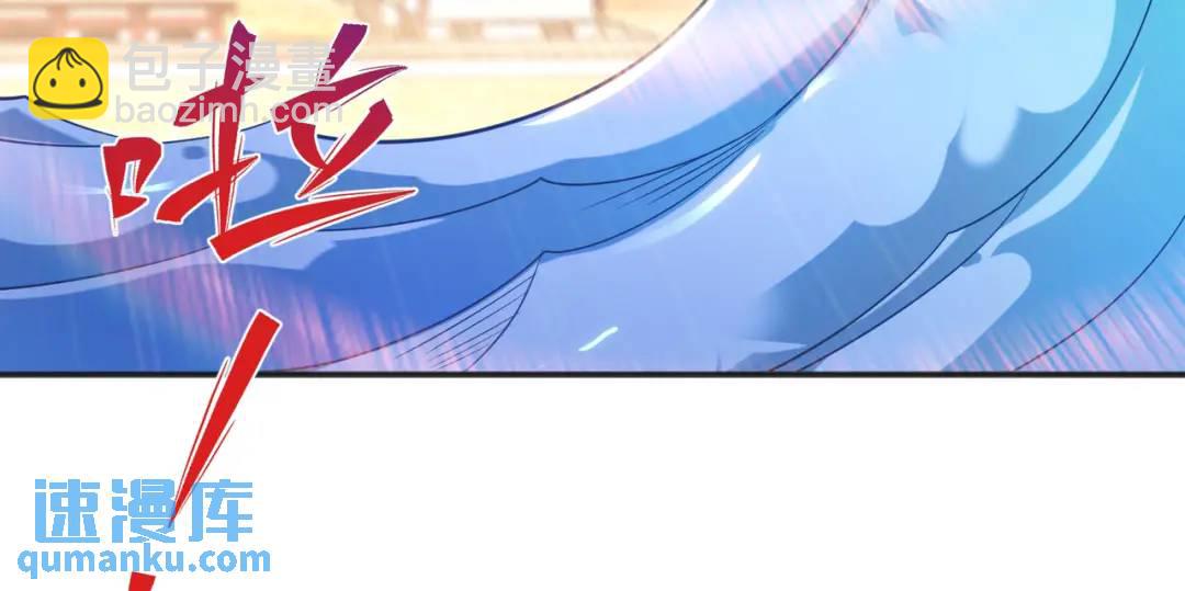 第84话 决战沙影鬼！(1/4)-第85话