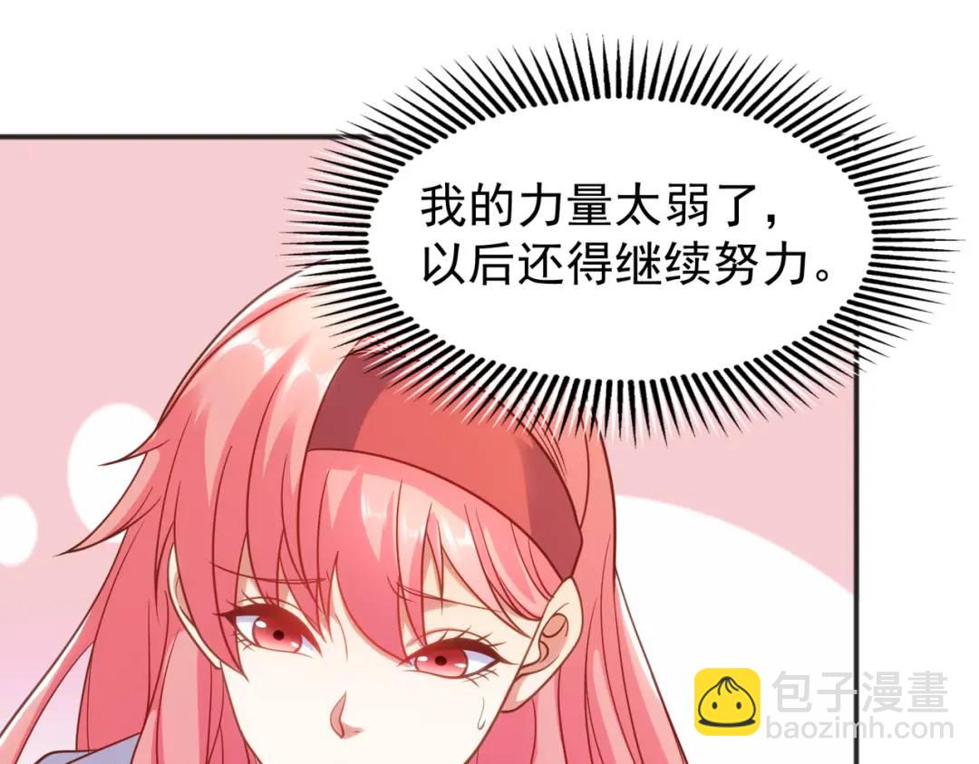 第84话 决战沙影鬼！(1/4)-第85话