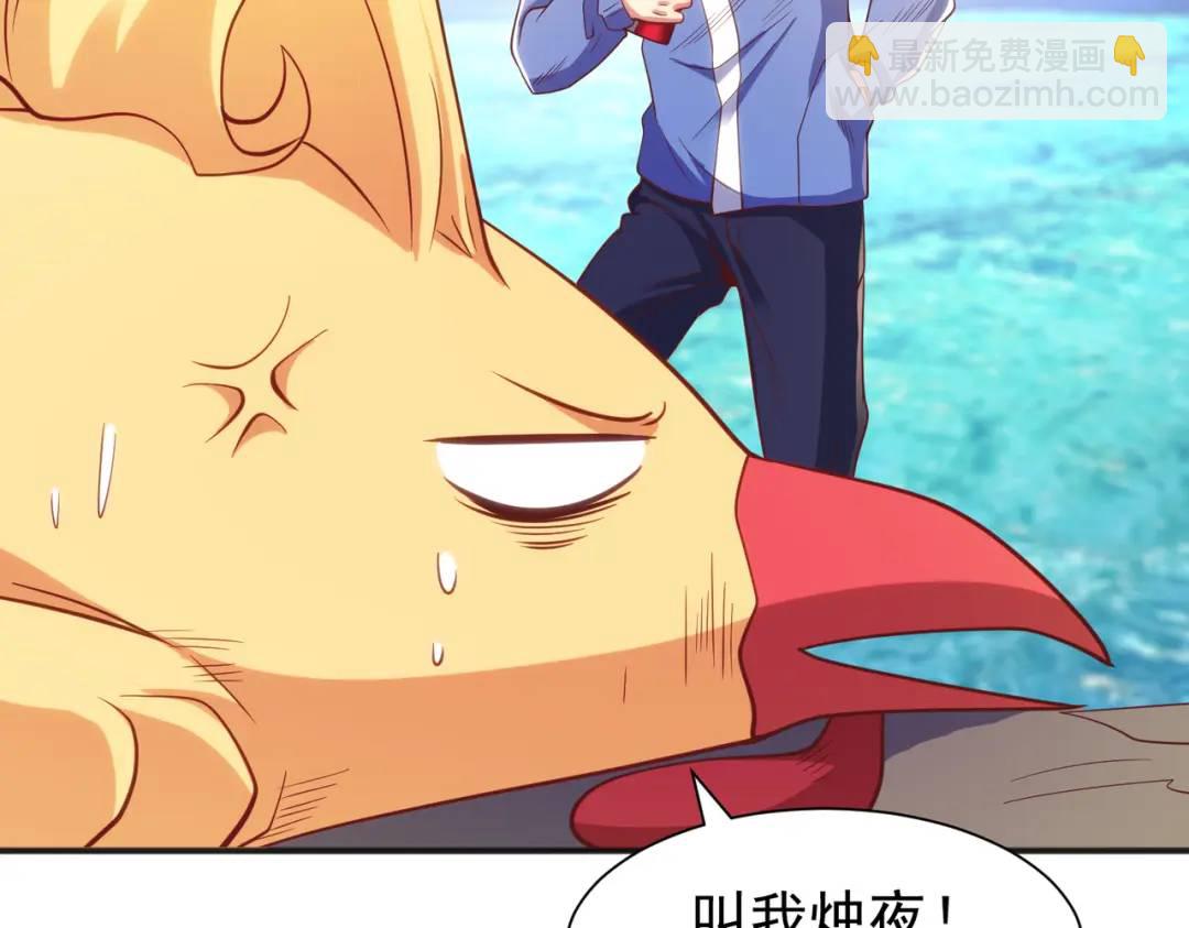 第84话 决战沙影鬼！(1/4)-第85话