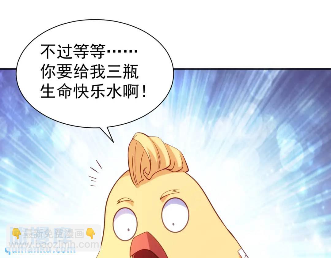 第84话 决战沙影鬼！(1/4)-第85话