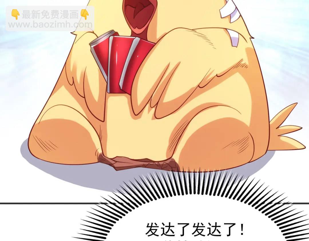 第84话 决战沙影鬼！(1/4)-第85话