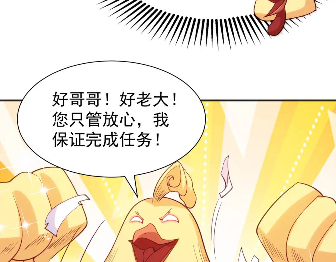 第84话 决战沙影鬼！(1/4)-第85话
