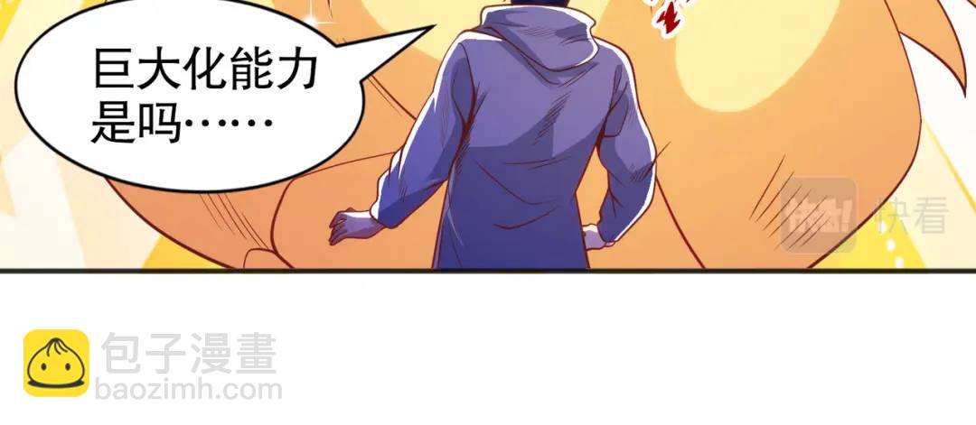 第84话 决战沙影鬼！(1/4)-第85话